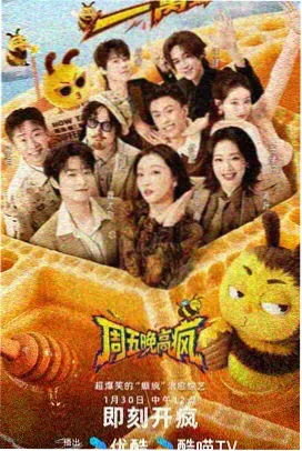 aaa热门综艺在线观看